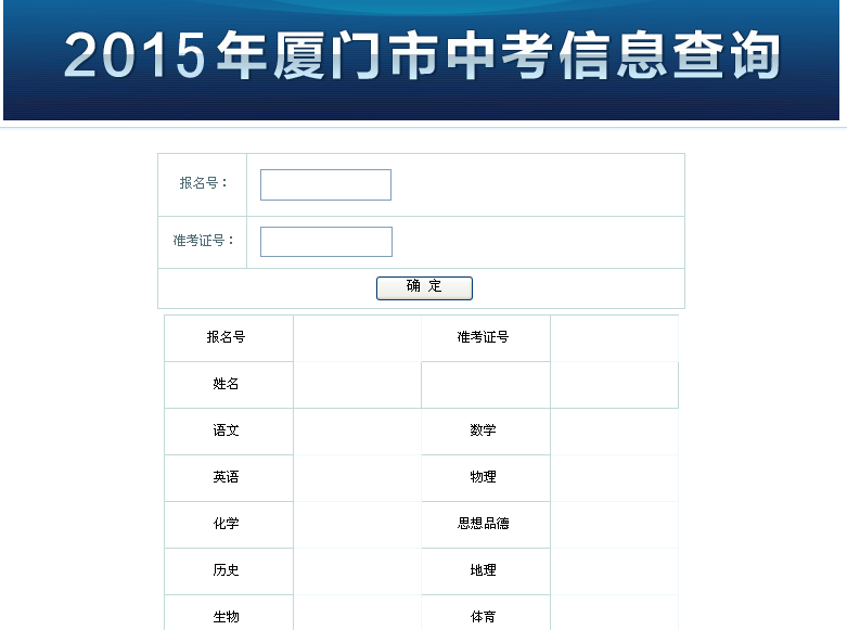 2015пɼѯ