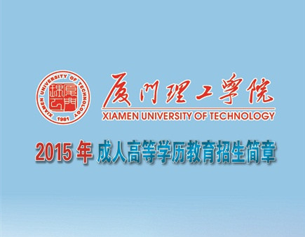 2015ѧԺ˸߿