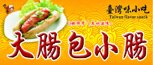 ���������д󳦰�С����ѵ ����רҵ�󳦰�С��������ѵ