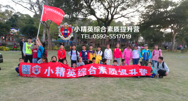 ����С��Ӣ�ۺ���������Ӫ