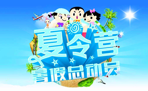 ��������Ӫ-2021С��Ӣ��������Ӫ��������