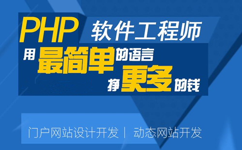 PHPʦѵ PHPʦѵǮ