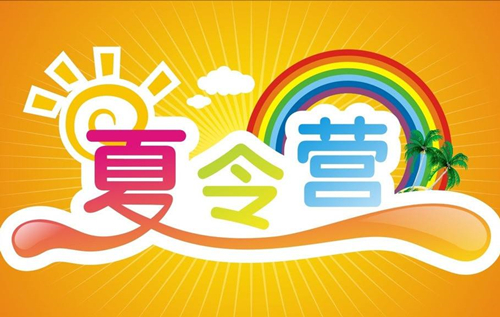 2022�������ļ�����Ӫ�ȽϺã� ������Сѧ������Ӫ�Ƽ�