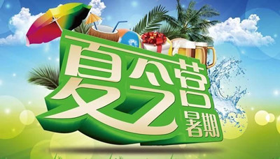 ���ż�������Ӫ�ļҺ� ���ż����������Ӫ�Ƽ�