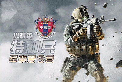 ����С��Ӣ����Ӫ�ò��� ����С��Ӣ����Ӫ��ô��