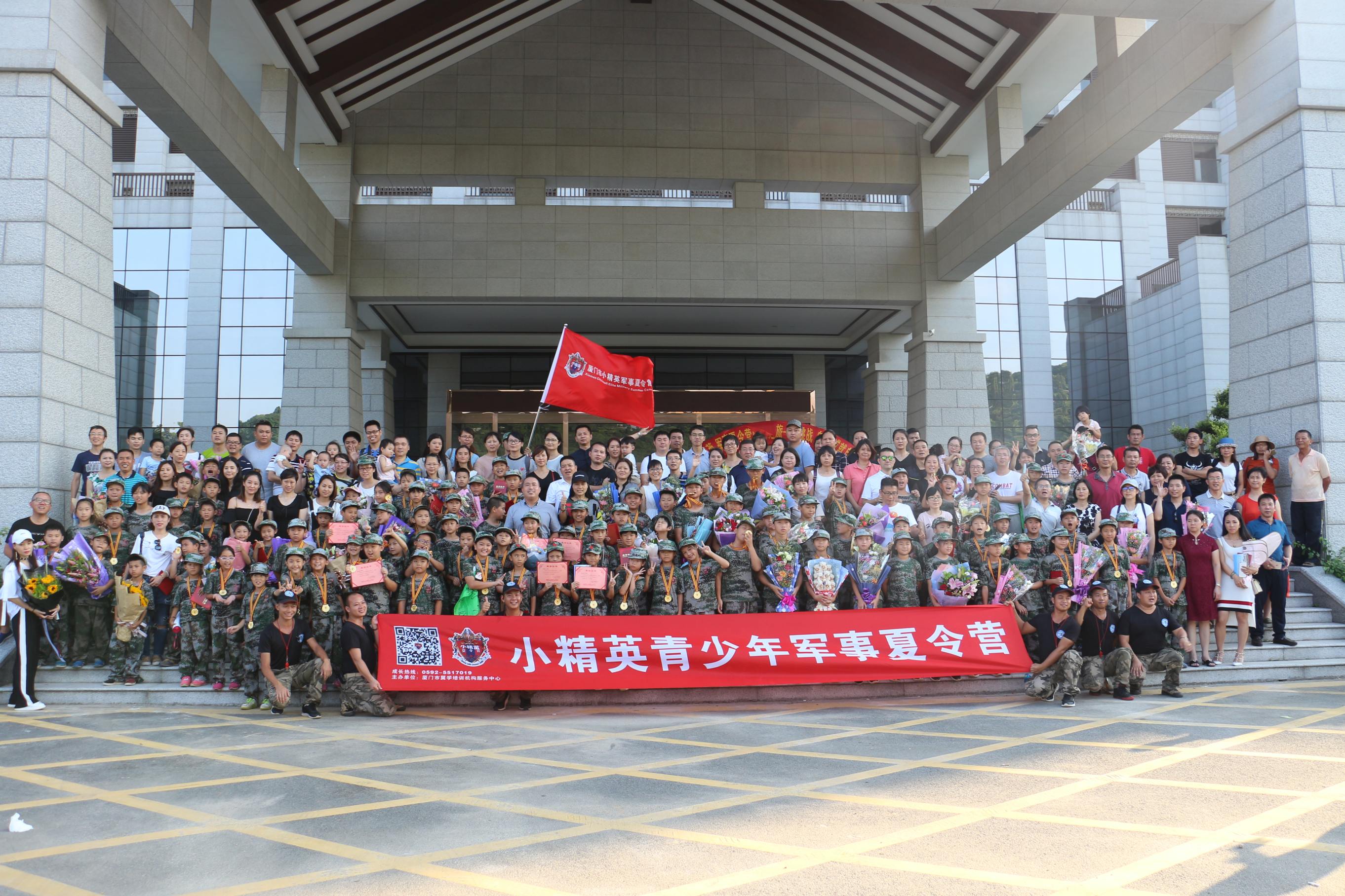 ������پ�ѵ����Ӫ���� 2021����ѧ����ѵ����Ӫ�շ�