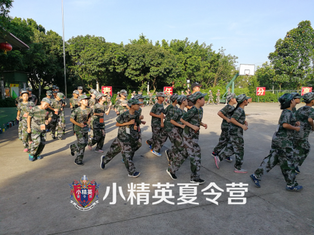 ������پ�ѵ����Ӫ���� 2021����ѧ����ѵ����Ӫ�շ�