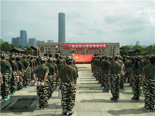 �����谲����������Ӫ ��������С����������������Ӫ