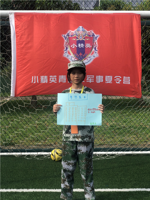 ������������Сѧ������Ӫ ������Сѧ������Ӫ�����绰