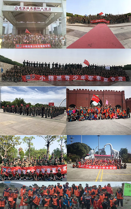 �ϲ�Сѧ����������Ӫ����