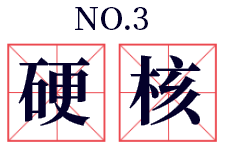 2020*������������ 2020ʮ������������