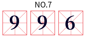 2020*������������ 2020ʮ������������