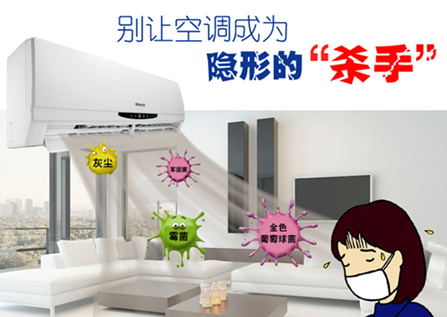 ����רҵ�յ���ϴ��˾ ���ſյ���ϴ�绰