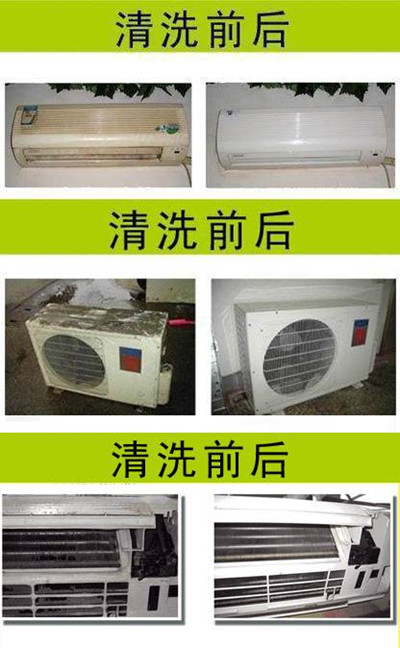 ����רҵ�յ���ϴ��˾ ���ſյ���ϴ�绰