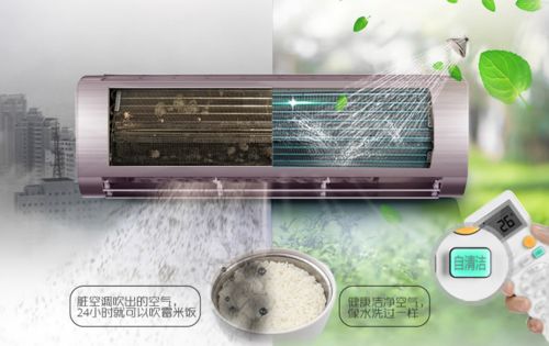 厦门高崎机场附近空调清洗价格 师傅电话