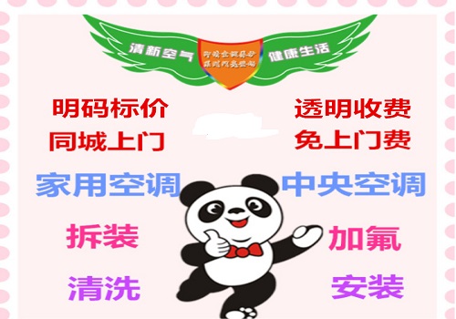 źܱпյӰ˾ ׿յӰ绰
