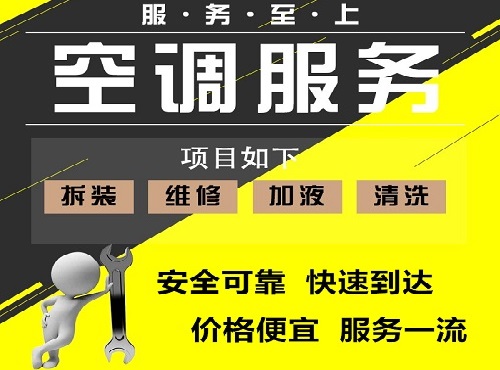 ��������ɽׯ�յ�ά�޼Ӱ��绰 ����ɽׯ�յ��ӷ�Ҫ����Ǯ