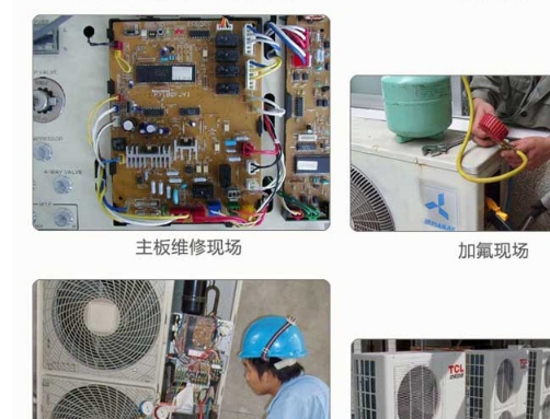 空调里面滴水该怎么办 厦门空调维修费用
