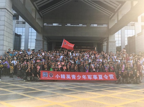 �����谲��ѧ������Ӫȥ���ﱨ��