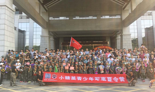 厦门海沧暑假夏令营推荐