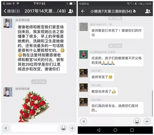 厦门海沧暑假夏令营推荐