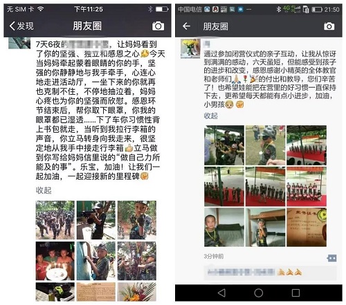 厦门海沧暑假夏令营推荐