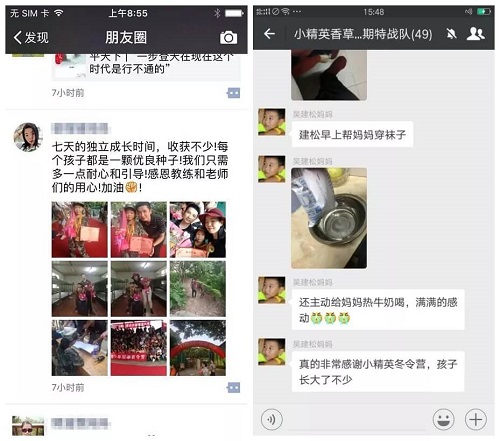 厦门海沧暑假夏令营推荐