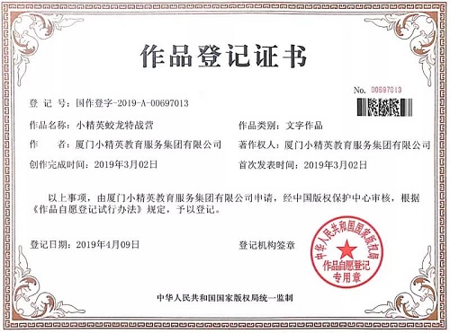 厦门海沧少儿暑假游泳培训班推荐