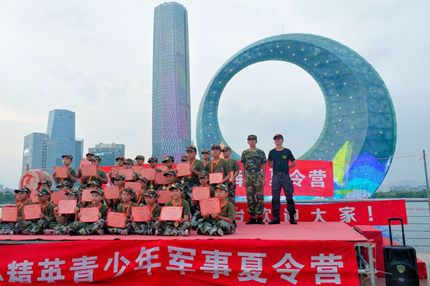 厦门思明青少年吃苦夏令营哪里有