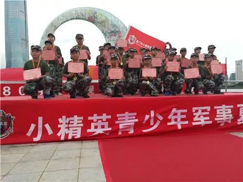 ���ż������������Сѧ������Ӫ