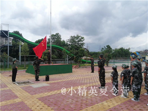 �ϲ���������¶�������Ӫ