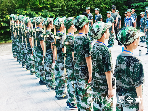 ����Ӫ7��һ���շѶ���-С��Ӣ����Ӫ