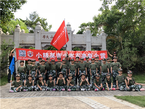 ���������У����Ӫ-С��Ӣ��������Ӫ