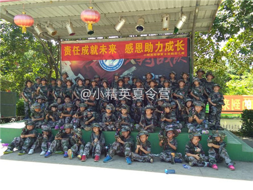 �ϲ�С��Ӣ����Ӫ