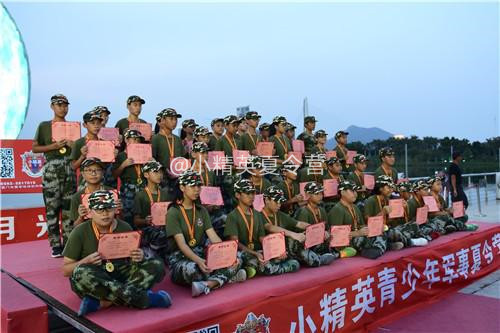 С��Ӣ����Ӫ