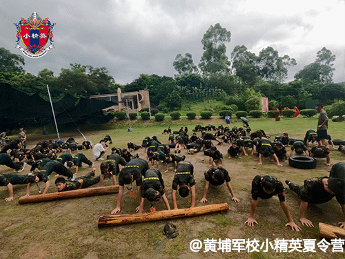 惠州黄埔军校小精英夏令营