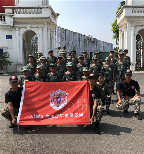 福州小精英夏令营